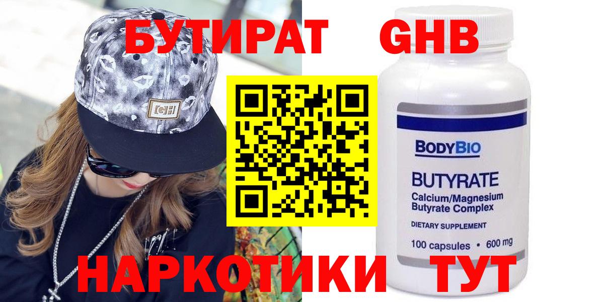 Амфетамин Орехово-Зуево