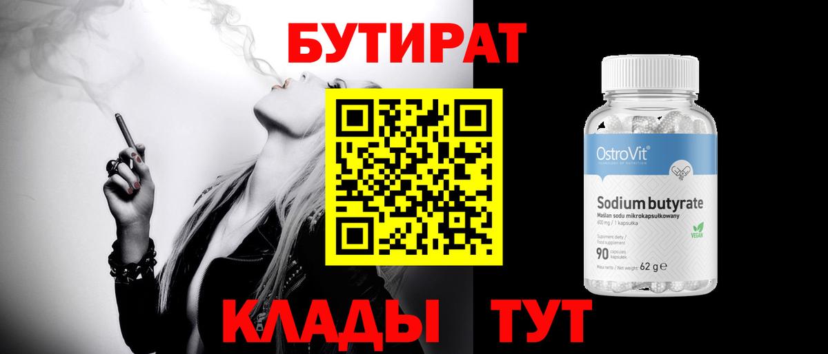 Орехово-Зуево  Вход с VPN  Меф МЯУ МЯУ кристаллы  Героин  ГАШ  Cocaine 