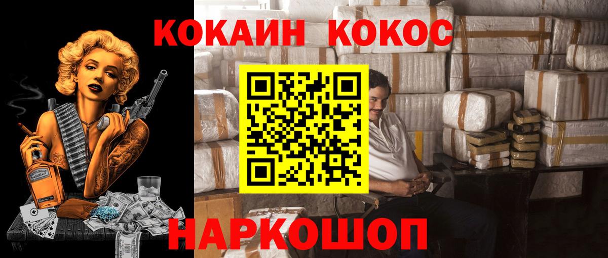 Орехово-Зуево  COCAIN Боливия  как найти наркотики  Вход с VPN 