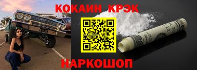 кокс Туймазы