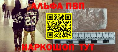 спиды Тула