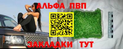 спиды Тула