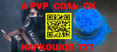 спиды Тула