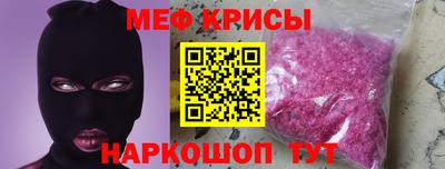 спиды Тула