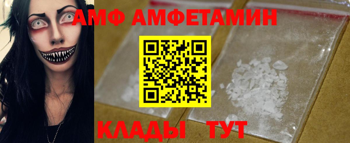 Орехово-Зуево  Метамфетамин мет  Метамфетамин мет  Вход с VPN 