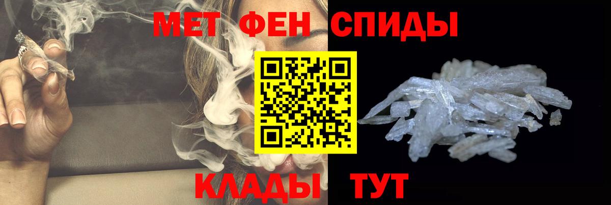 Первитин пудра Орехово-Зуево