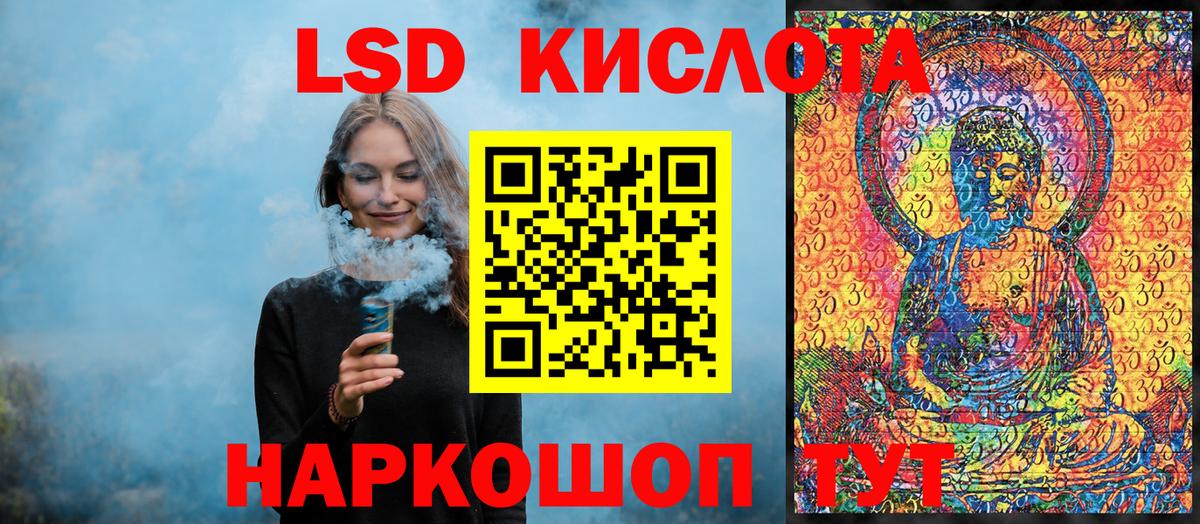 Марки NBOMe 1500мкг  Вход с VPN  Орехово-Зуево 