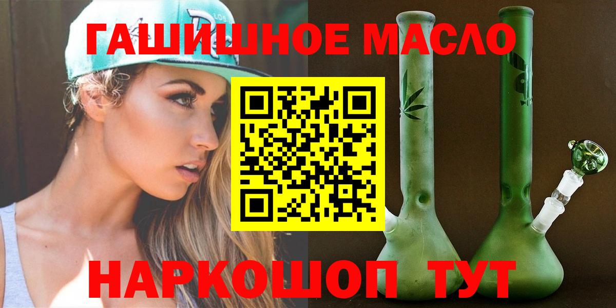 ТГК вейп Орехово-Зуево